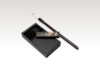 書道具・文房四宝